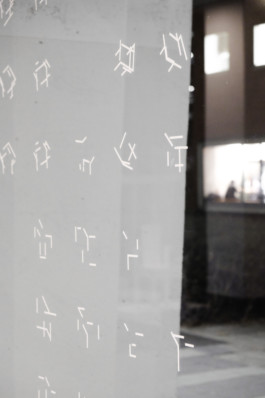 raumklasse — udk berlin