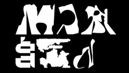 raumklasse — udk berlin