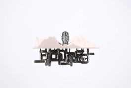 raumklasse — udk berlin