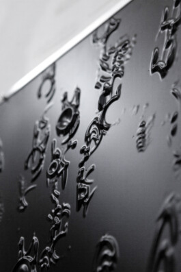 raumklasse — udk berlin