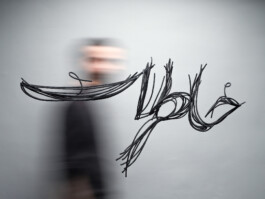 raumklasse — udk berlin